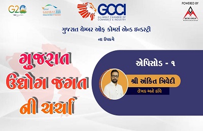 Exploring Gujarati Poetry with Ankit Trivedi | GCCI Episode 47 #kaviankittrivedi #ankittrivedi #gcci